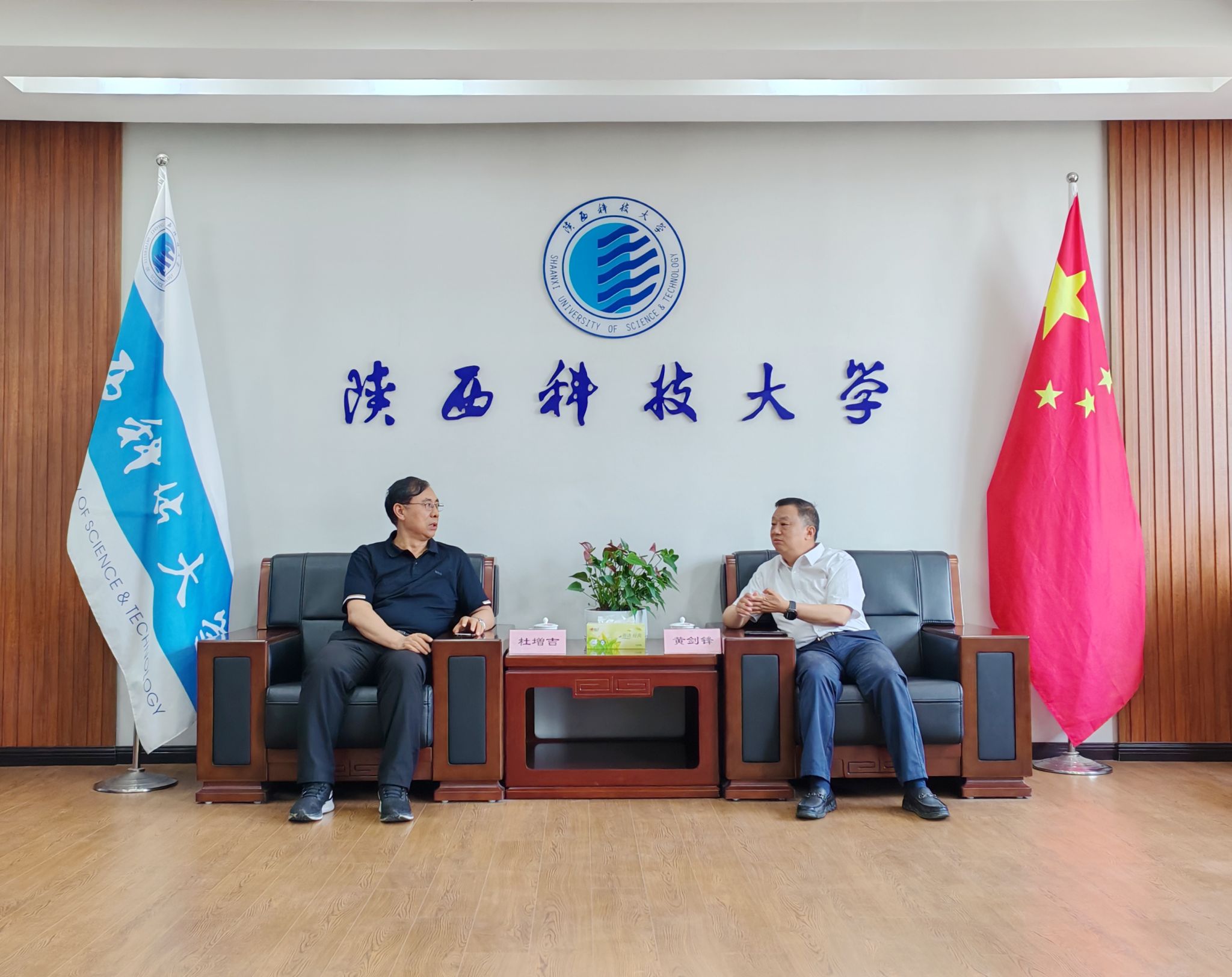江蘇師范大學校長杜增吉做客陜西科技大學